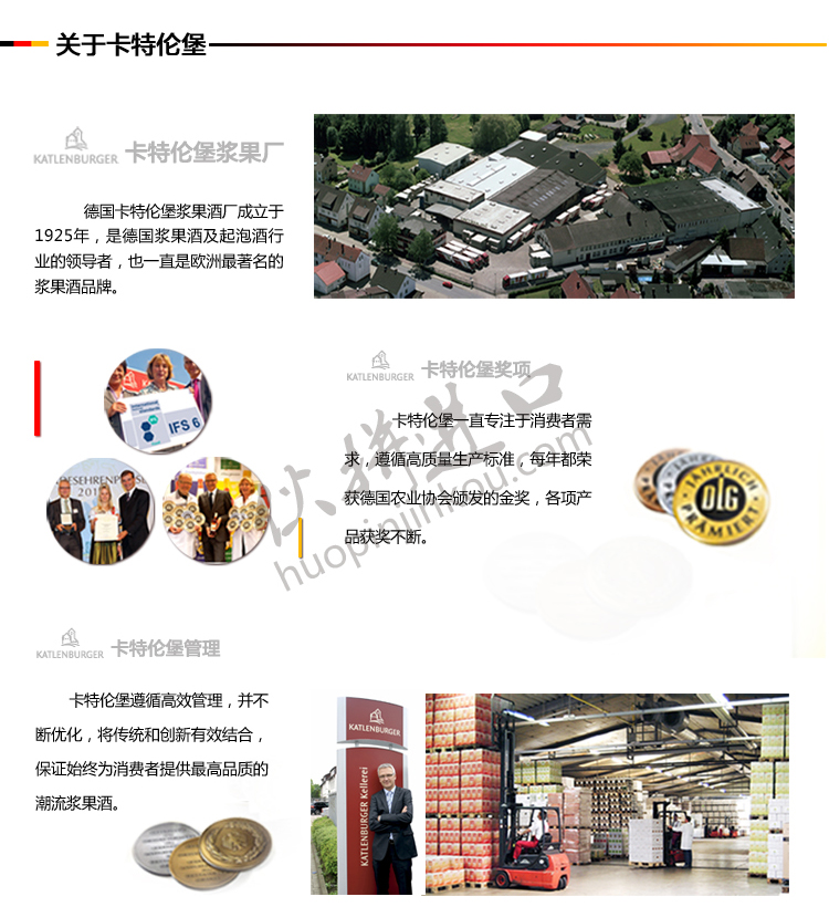 浆果酒通用详情.jpg