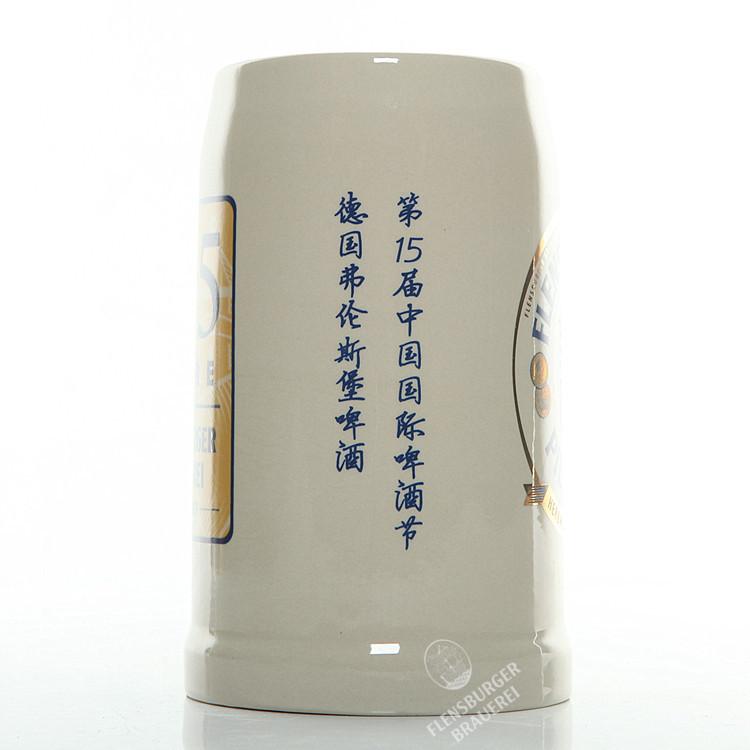 125周年版陶瓷啤酒杯0.5L（中国国际啤酒节）