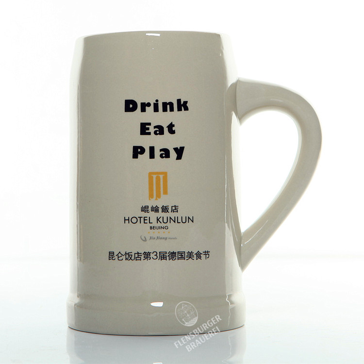 2014年昆仑饭店纪念陶瓷杯