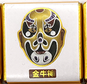 ARCEE牛奶巧克力（腰封-生肖脸谱系列生肖牛）500g/盒