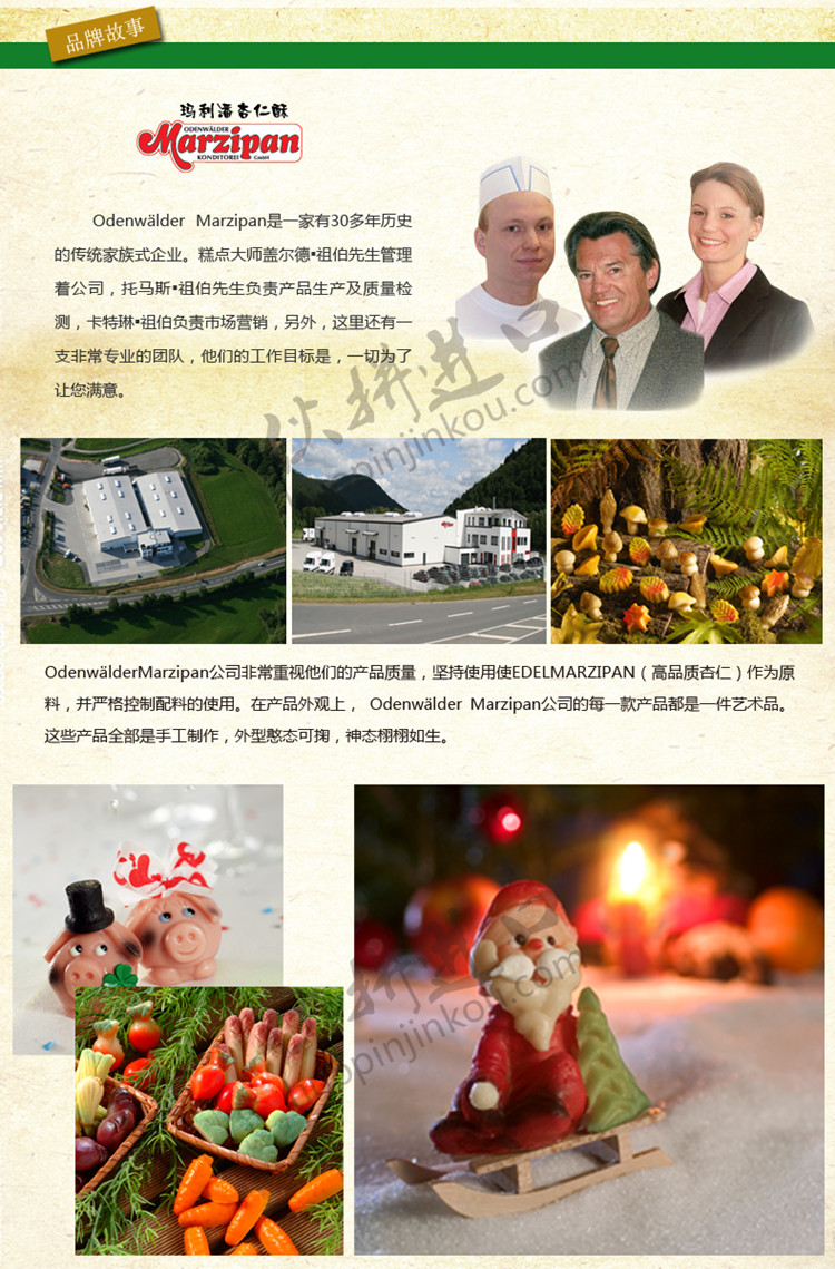 品牌介绍.jpg