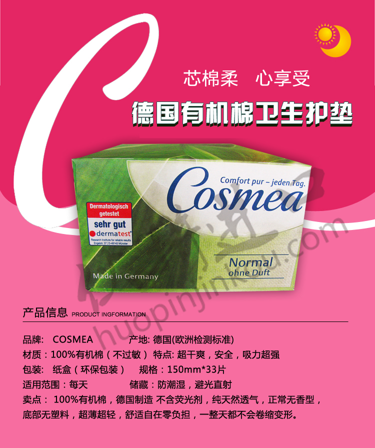 护垫1.jpg