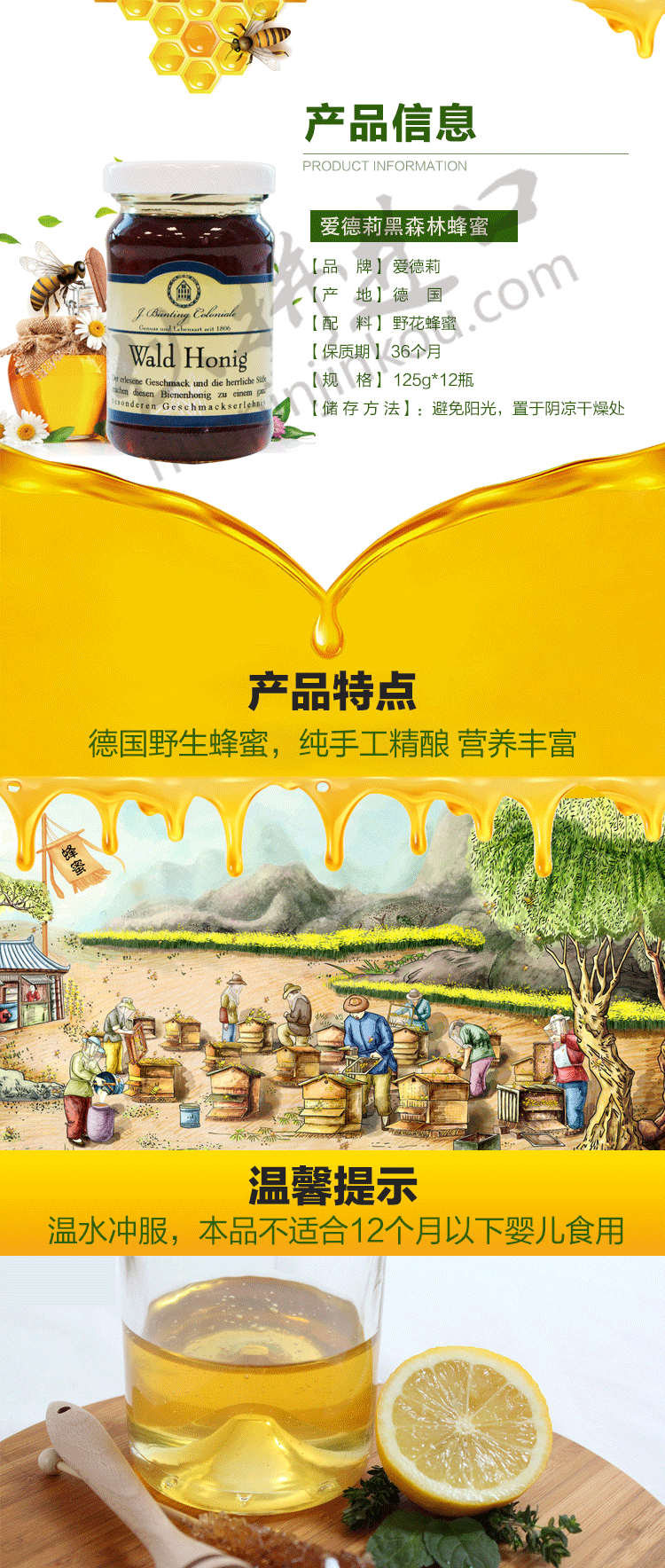 黑森林.png