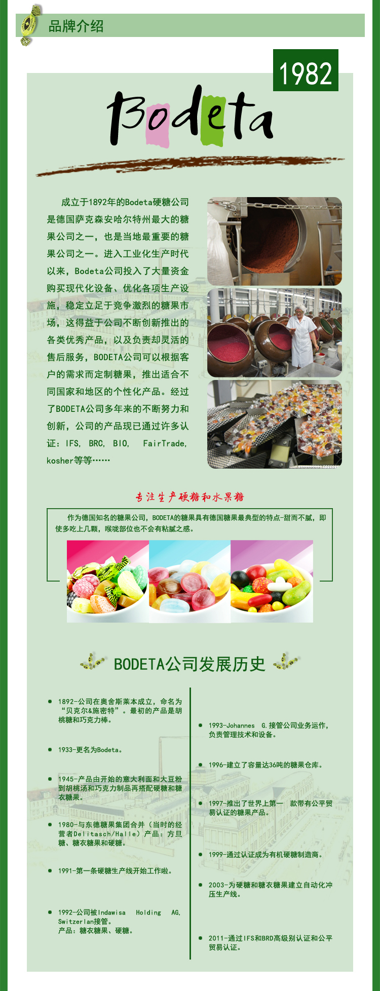 品牌.jpg
