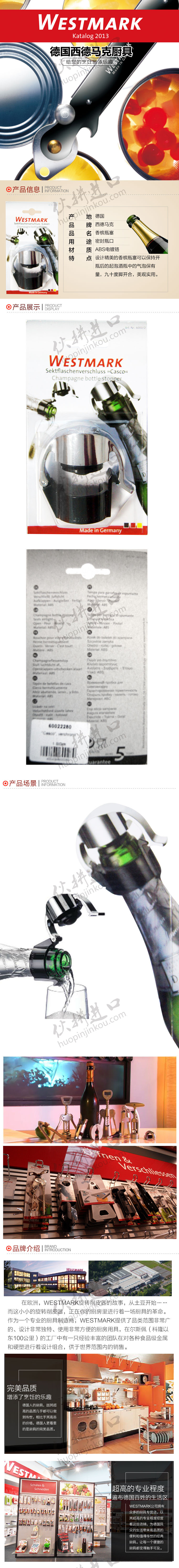 CJ0096香槟赛.jpg