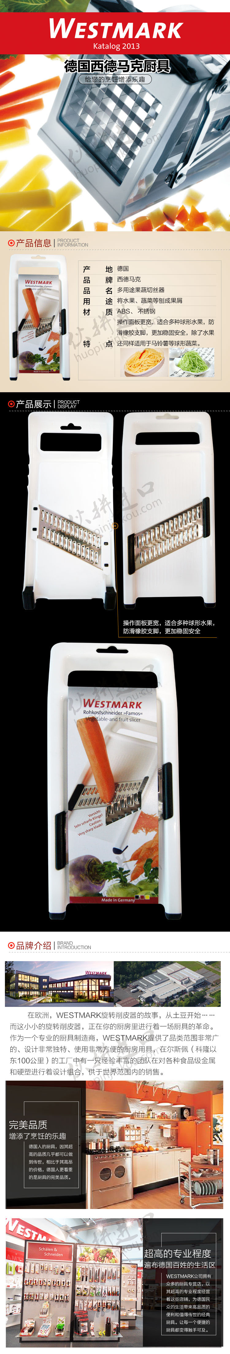多用途果蔬切丝器.jpg