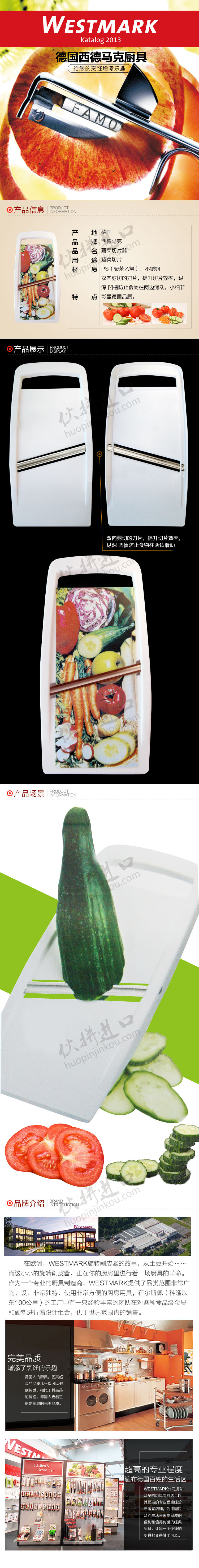 切菜器.jpg