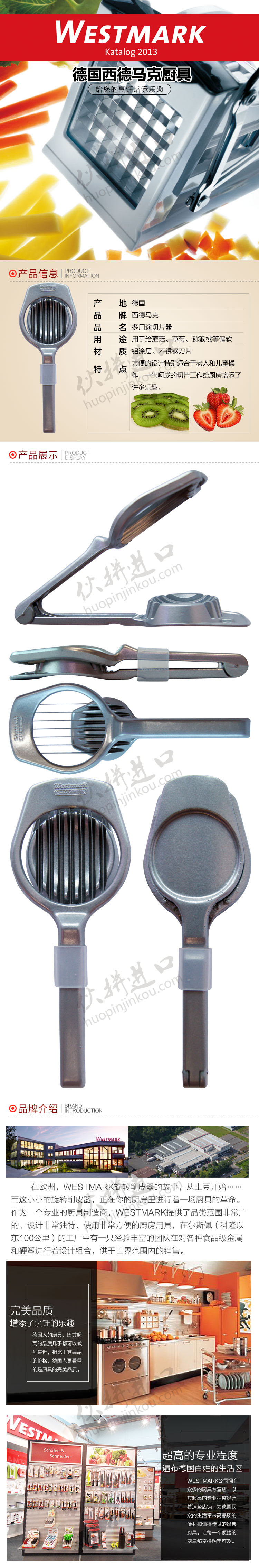 多用途切片器.jpg