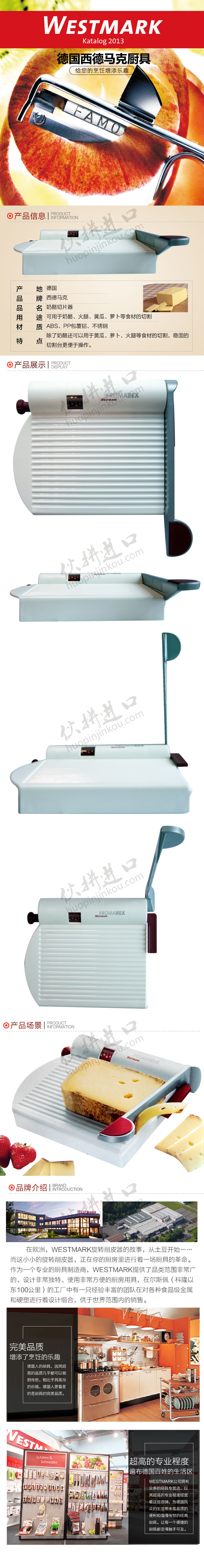 奶酪切片器.jpg