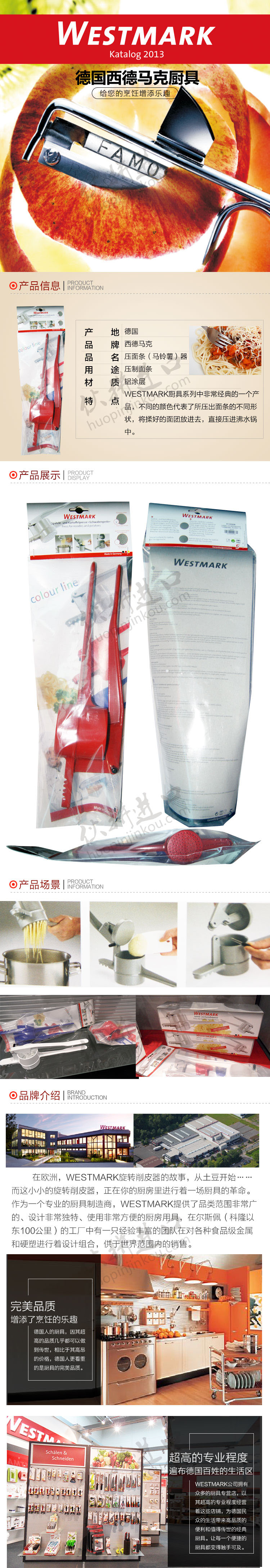 压面条器.jpg