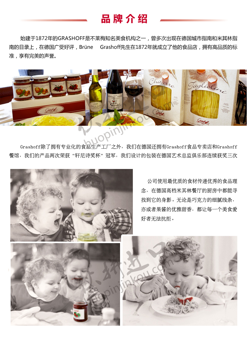 果味酱通用.jpg