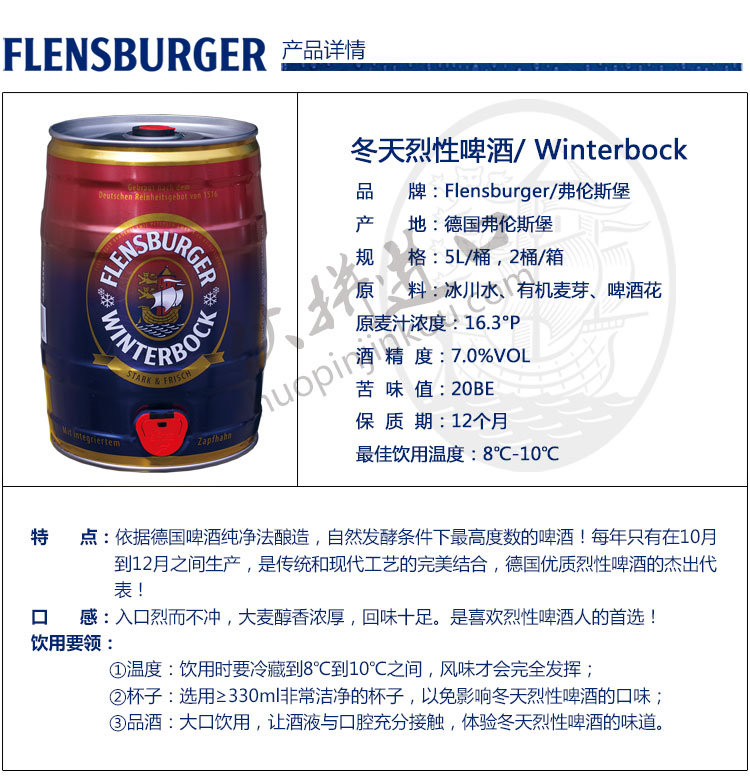 冬烈5L桶.jpg