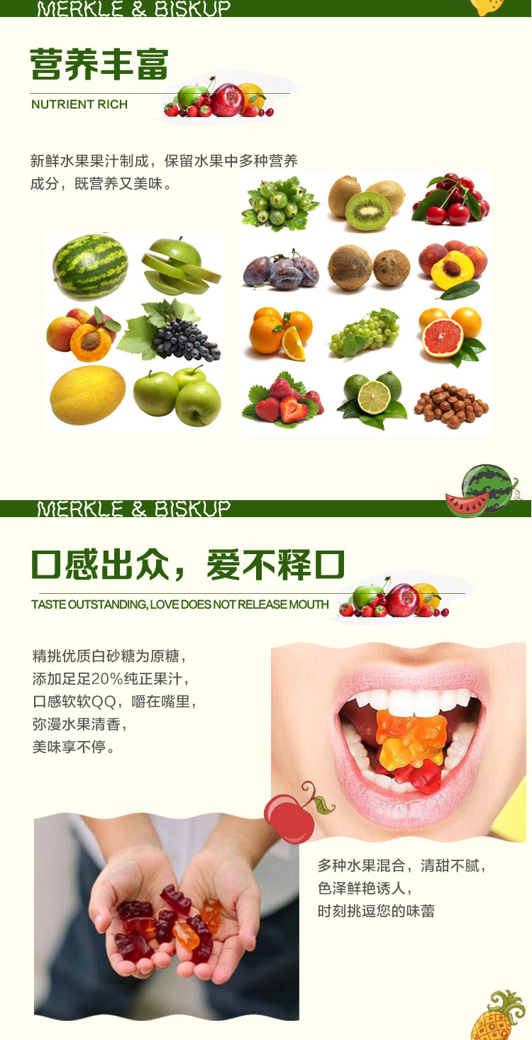 小熊糖详情33_02.jpg