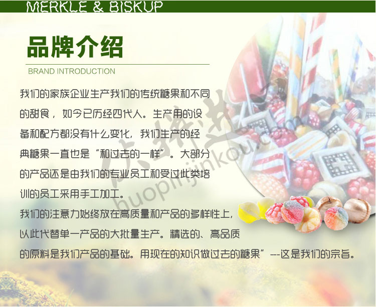 小熊糖详情33_04.jpg
